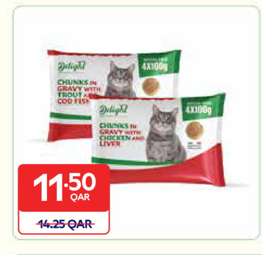 available at Carrefour in Qatar - Umm Salal