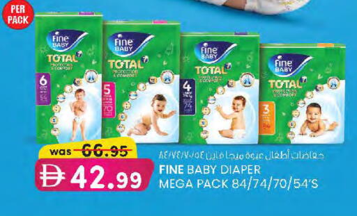 available at ك. الم. للتجارة in الإمارات العربية المتحدة , الامارات - الشارقة / عجمان