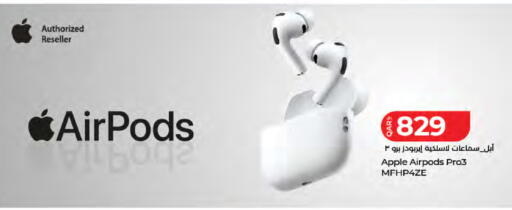 Apple available at لولو هايبرماركت in قطر - الشمال