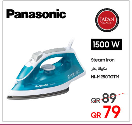 available at Techno Blue in Qatar - Al Daayen