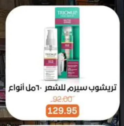 available at Beit El Gomla in Egypt - Cairo