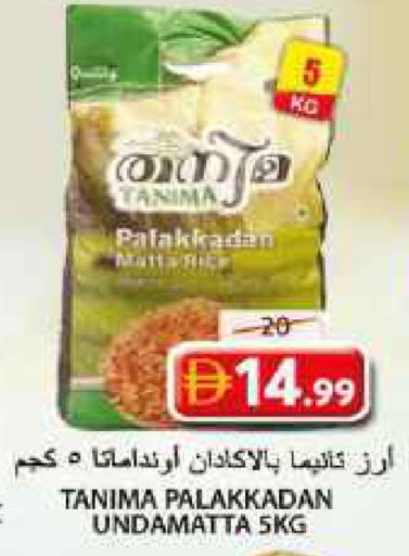 available at جراند هايبر ماركت in الإمارات العربية المتحدة , الامارات - الشارقة / عجمان