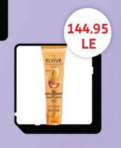 available at رويال هاوس in Egypt - القاهرة