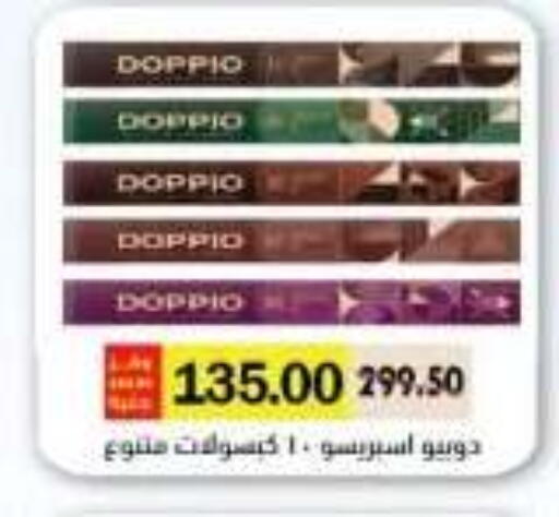 available at رويال هاوس in Egypt - القاهرة