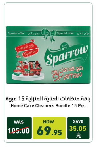 available at Joule Market in KSA, Saudi Arabia, Saudi - Al Khobar