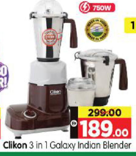available at هايبر ماركت المدينة in الإمارات العربية المتحدة , الامارات - أبو ظبي