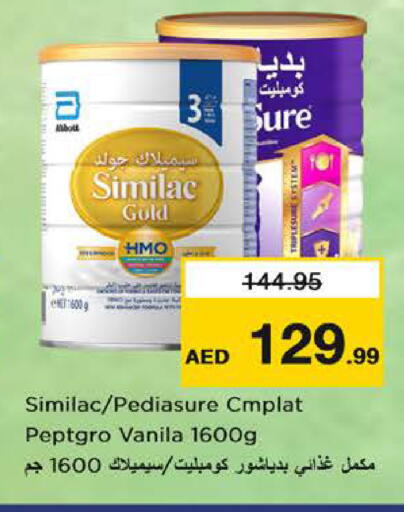 available at Nesto Hypermarket in UAE - Dubai