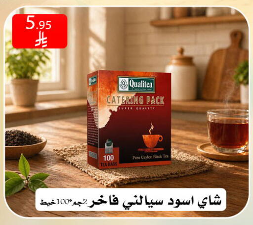 available at ركن العائلة in مملكة العربية السعودية, السعودية, سعودية - الرياض