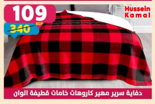 available at Shaheen Center in Egypt - Cairo