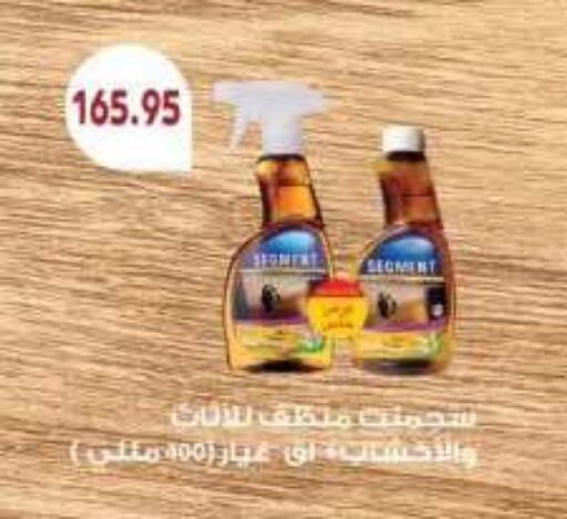 available at رويال هاوس in Egypt - القاهرة