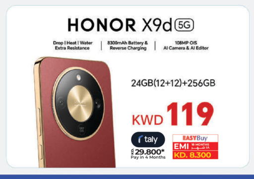 available at Lulu Hypermarket  in Kuwait - Ahmadi Governorate