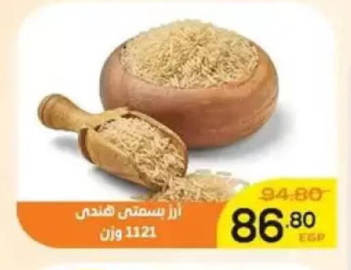 available at Aldoha Market in Egypt - Cairo