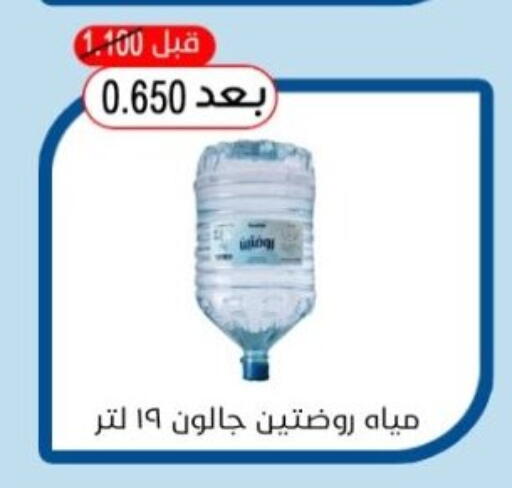 available at Hadiya CO-OP Society in Kuwait - Ahmadi Governorate