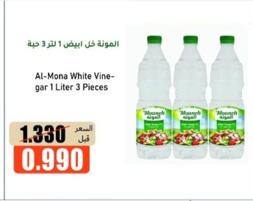 available at khitancoop in Kuwait - Ahmadi Governorate