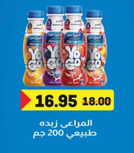 available at زهران ماركت in Egypt - القاهرة