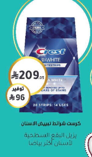 available at  النهدي in مملكة العربية السعودية, السعودية, سعودية - نجران