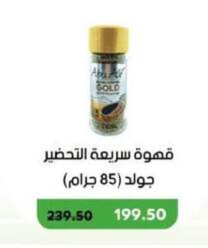 available at رويال هاوس in Egypt - القاهرة