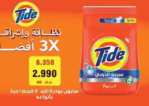 available at Salmiya Co-op Society in Kuwait - Kuwait City