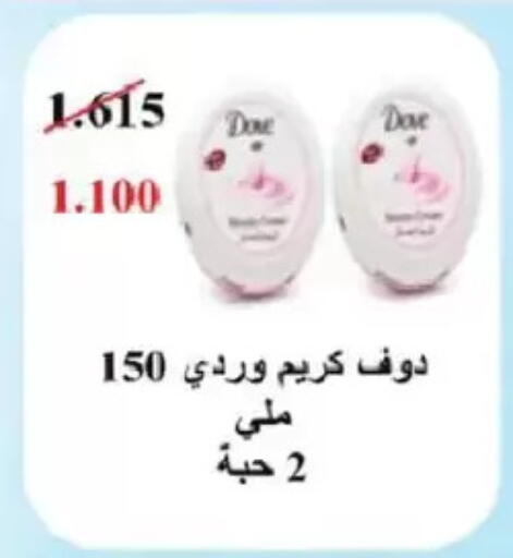 available at Salmiya Co-op Society in Kuwait - Kuwait City