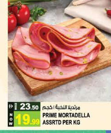 available at هاشم هايبرماركت in الإمارات العربية المتحدة , الامارات - الشارقة / عجمان