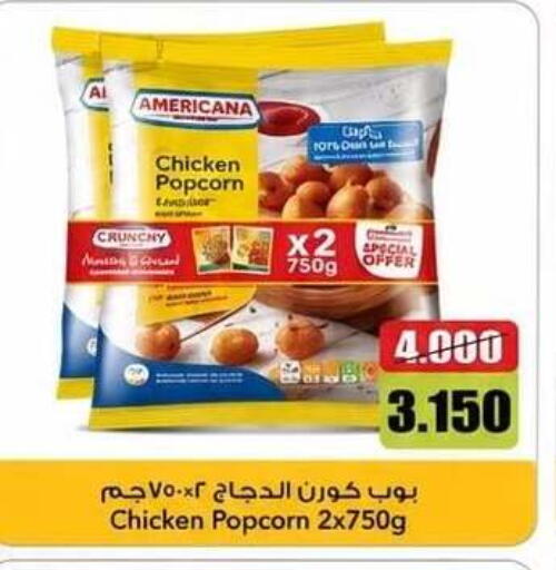 available at Kaifan Cooperative Society in Kuwait - Kuwait City