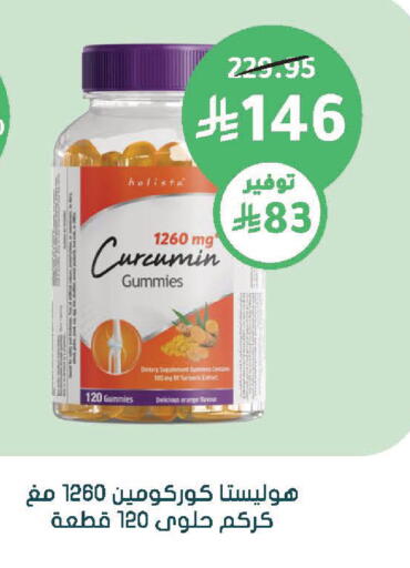 Orange available at  النهدي in مملكة العربية السعودية, السعودية, سعودية - نجران