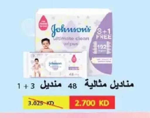 available at Salmiya Co-op Society in Kuwait - Kuwait City