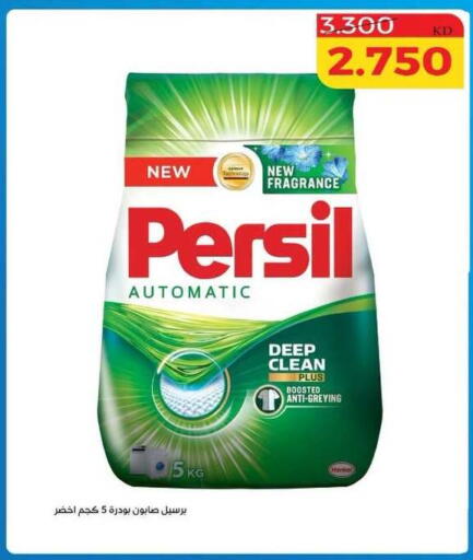 available at Shamiya & Shuwaikh Cooperative Society in Kuwait - Kuwait City