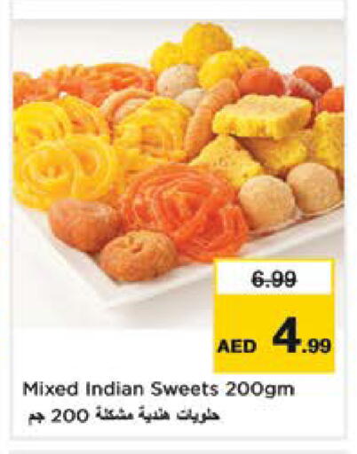 available at Nesto Hypermarket in UAE - Dubai