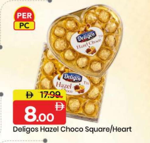 available at مارك & سيف in الإمارات العربية المتحدة , الامارات - أبو ظبي