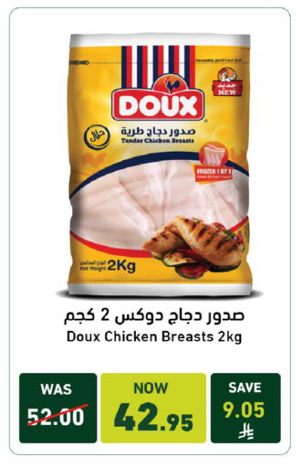available at Joule Market in KSA, Saudi Arabia, Saudi - Al Khobar