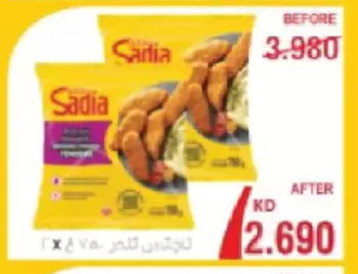 available at Salmiya Co-op Society in Kuwait - Kuwait City