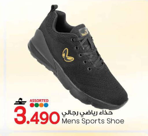 available at MARK & SAVE in Oman - Muscat