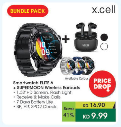 available at Lulu Hypermarket  in Kuwait - Ahmadi Governorate