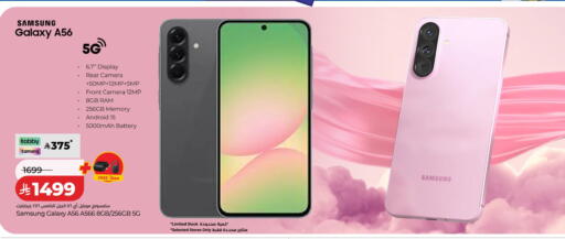 available at LULU Hypermarket in KSA, Saudi Arabia, Saudi - Al-Kharj