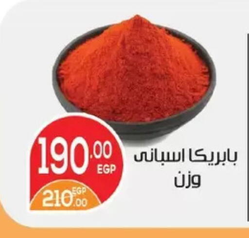 available at Zaher Dairy in Egypt - Cairo