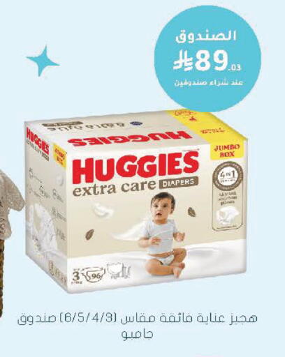 available at Nahdi in KSA, Saudi Arabia, Saudi - Najran