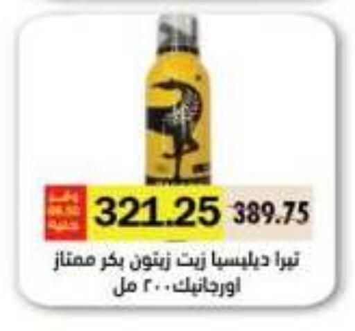 available at رويال هاوس in Egypt - القاهرة