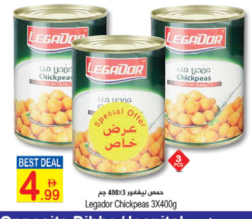 available at Sun and Sand Hypermarket in UAE - Fujairah