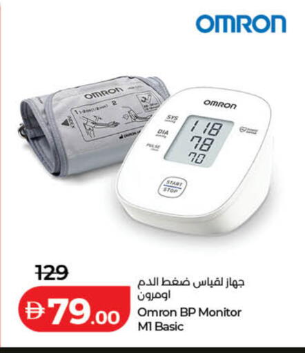 available at Lulu Hypermarket in UAE - Dubai