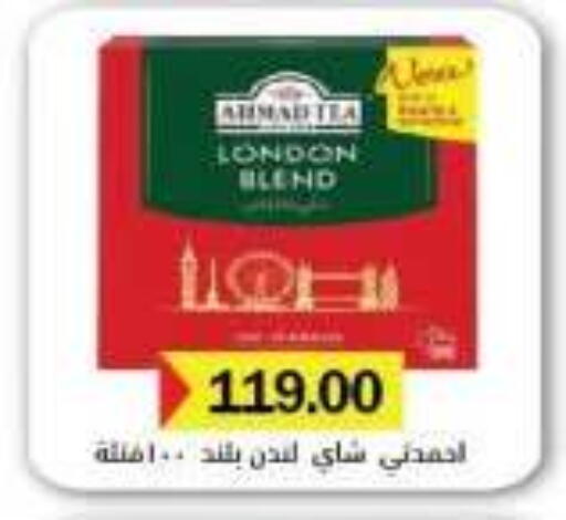 available at رويال هاوس in Egypt - القاهرة