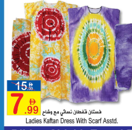 available at Sun and Sand Hypermarket in UAE - Fujairah