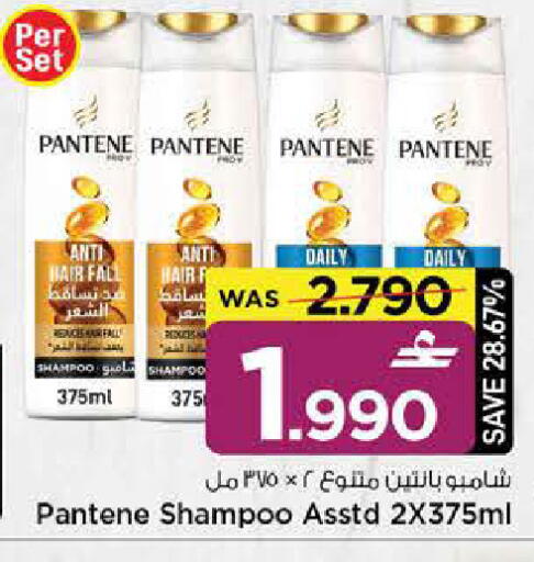 available at مارك & سايف in عُمان - مسقط‎