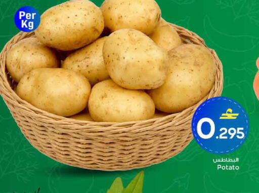 Potato available at MARK & SAVE in Oman - Muscat