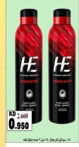 available at Hadiya CO-OP Society in Kuwait - Ahmadi Governorate