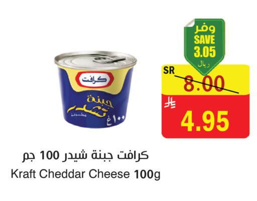 available at  Green Center in KSA, Saudi Arabia, Saudi - Dammam