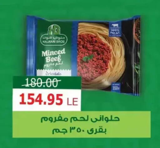available at Zaher Dairy in Egypt - Cairo
