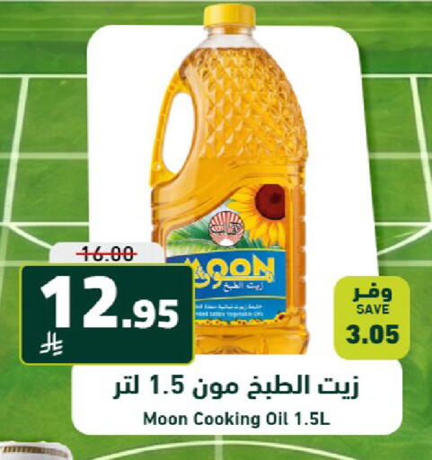 available at Joule Market in KSA, Saudi Arabia, Saudi - Al Khobar