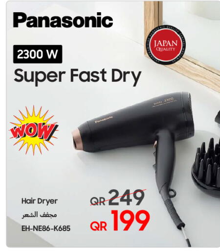 available at تكنو بلو in قطر - الخور