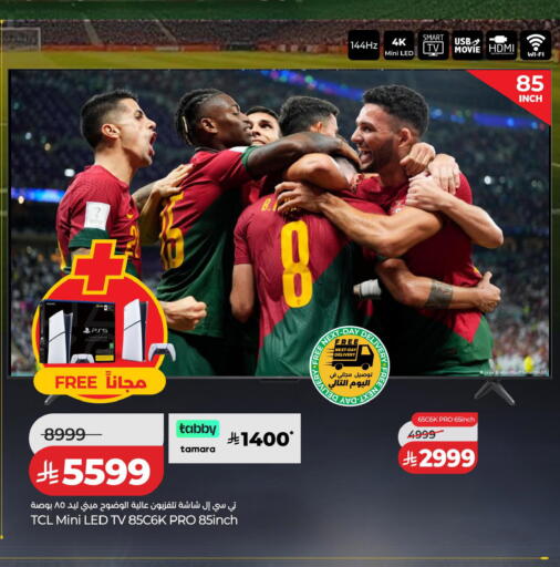 available at LULU Hypermarket in KSA, Saudi Arabia, Saudi - Tabuk